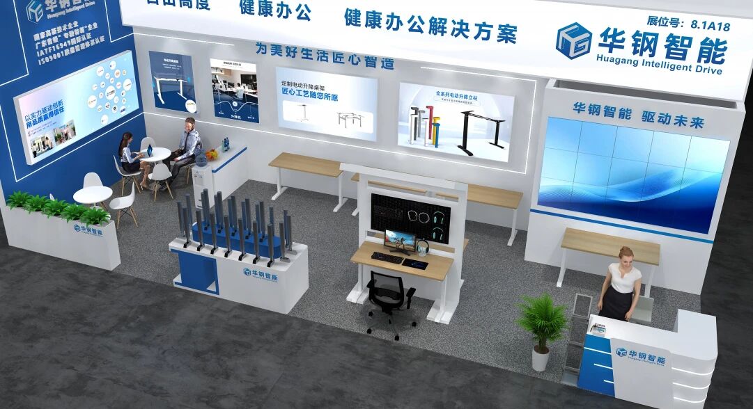 Precizia conduce inovația: Experimentați viitorul ergonomiei cu HGZN la CIFF Guangzhou 2026
